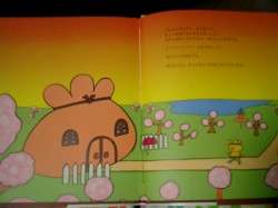 おでん村