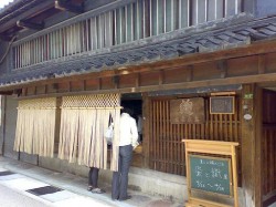 高木糀商店 高木糀商店