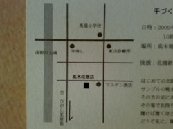 金沢地図